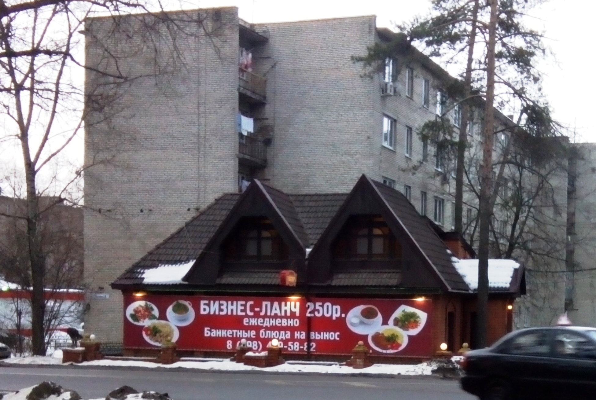 Кафе жуковский. Кафе Жуковский в городе Жуковский. Жуковский трактир кафе. Кафе Жуковский ул Туполева. Кафе речка Жуковский.