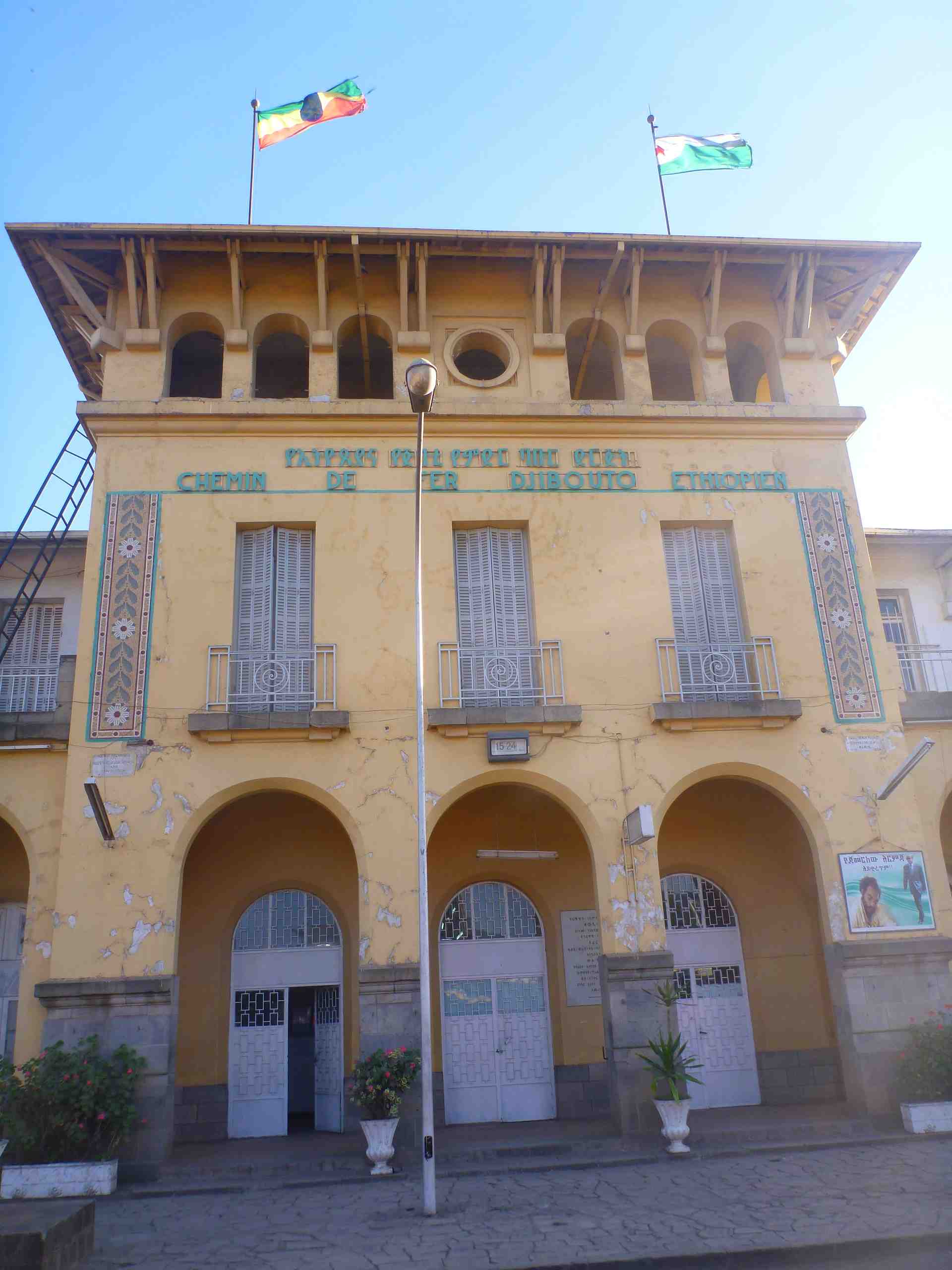 Legehar Train Station - Addis Ababa | railway terminal