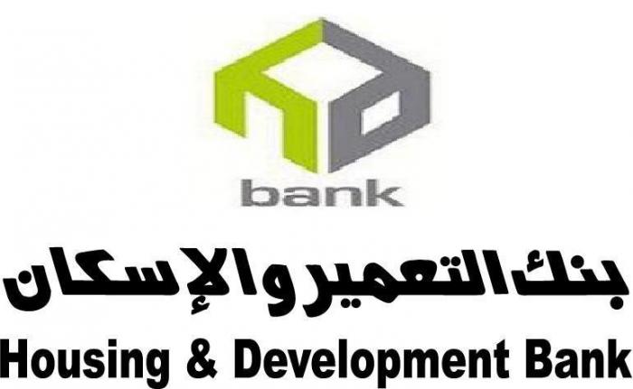 HOUSING AND DEVELOPMENT BANK - Hurghada