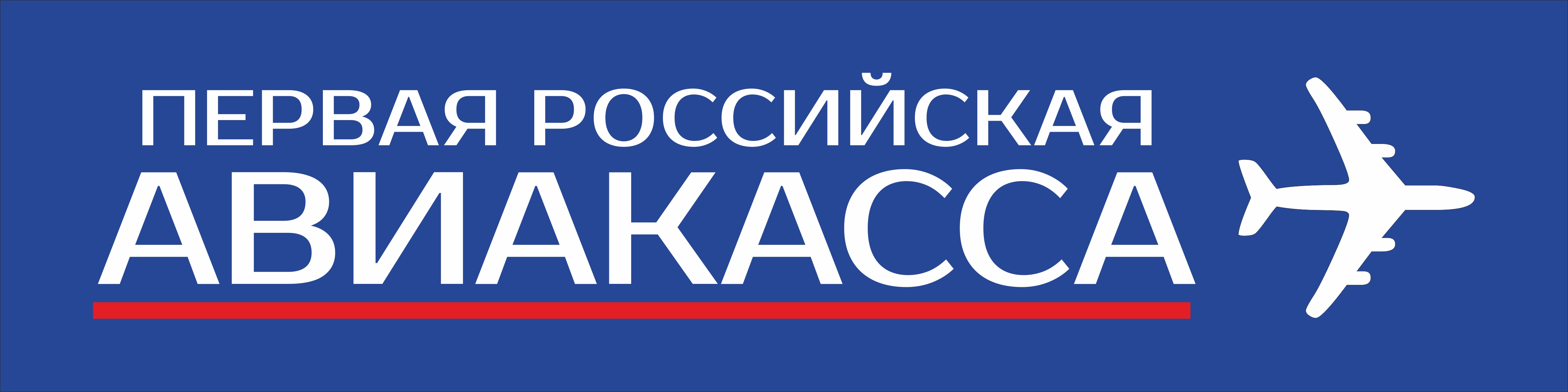 Авиакасса В Москве Адреса Где Купить