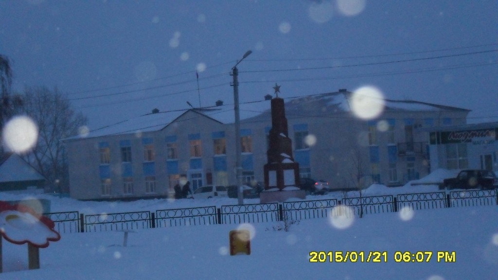 Панкрушиха алтайский край. Ст Панкрушиха. Панкрушиха Алтайский край школа 5а. Поляничко Панкрушиха. ЗАГС село Панкрушиха.