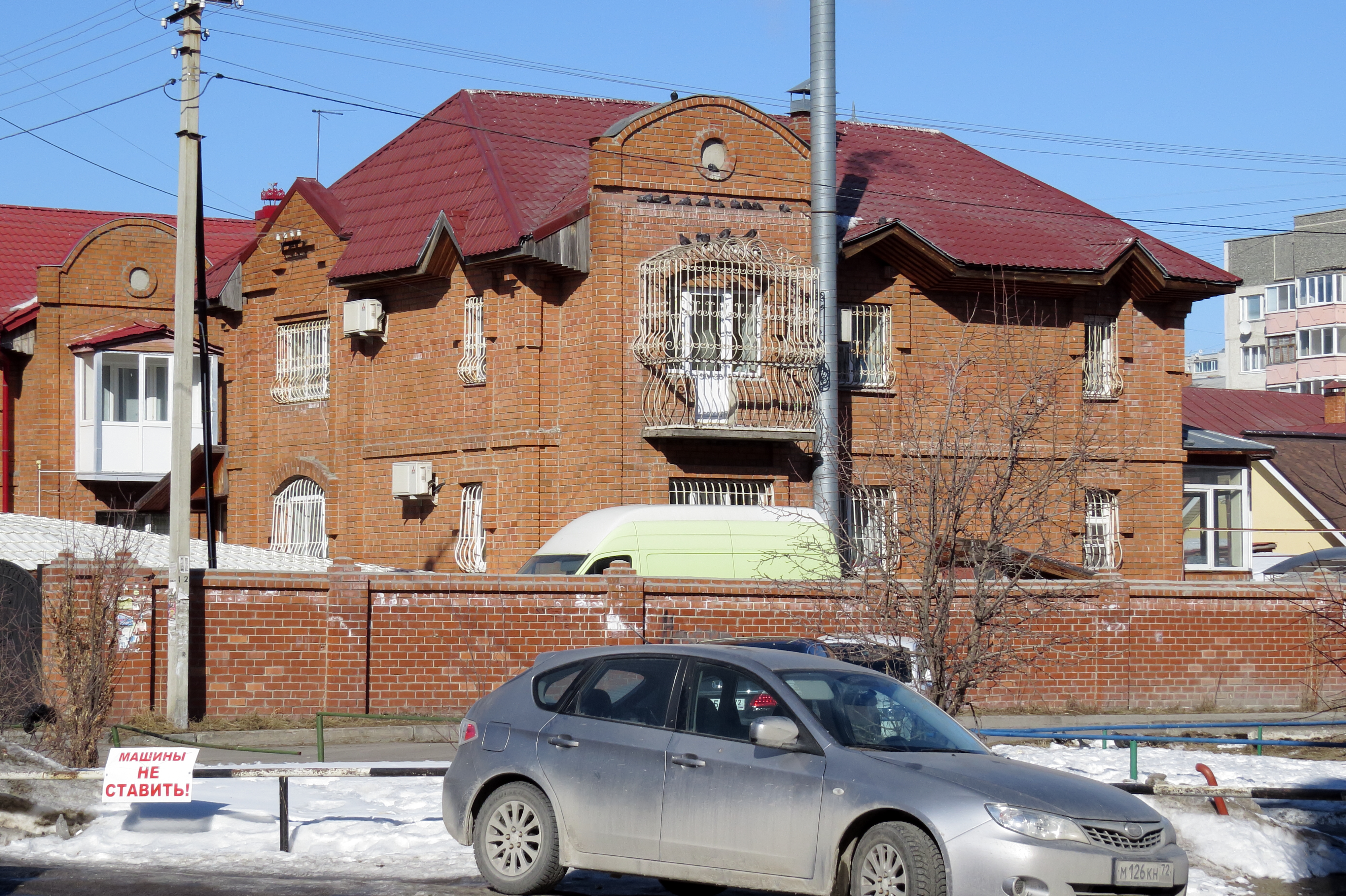 Московский тракт. Московский тракт 149. Тюмень Московский тракт 149.