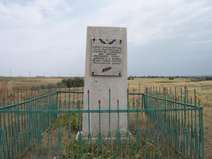 Рогачик волгоградская область. Карповка Волгоградская область. Село Мариновка Волгоградская область. Городищенский район село Карповка.