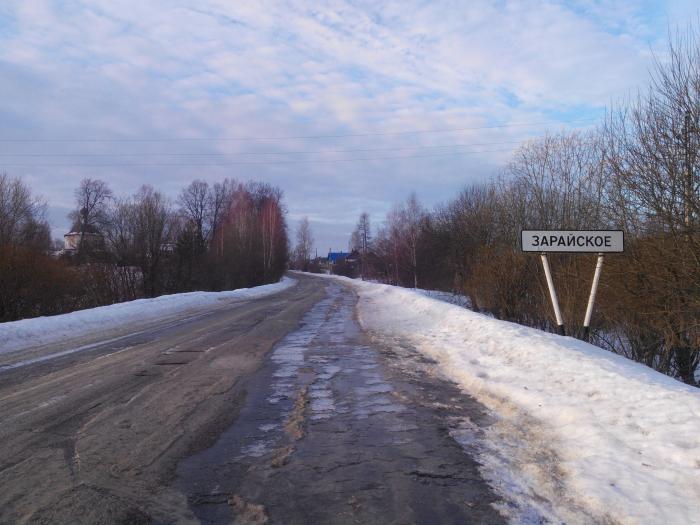 Погода сегодня зарайском. Село Зарайское Ивановская область. Зарайское Пучежский район. Иванчиково Зарайский район. Астрамьево Зарайский район.