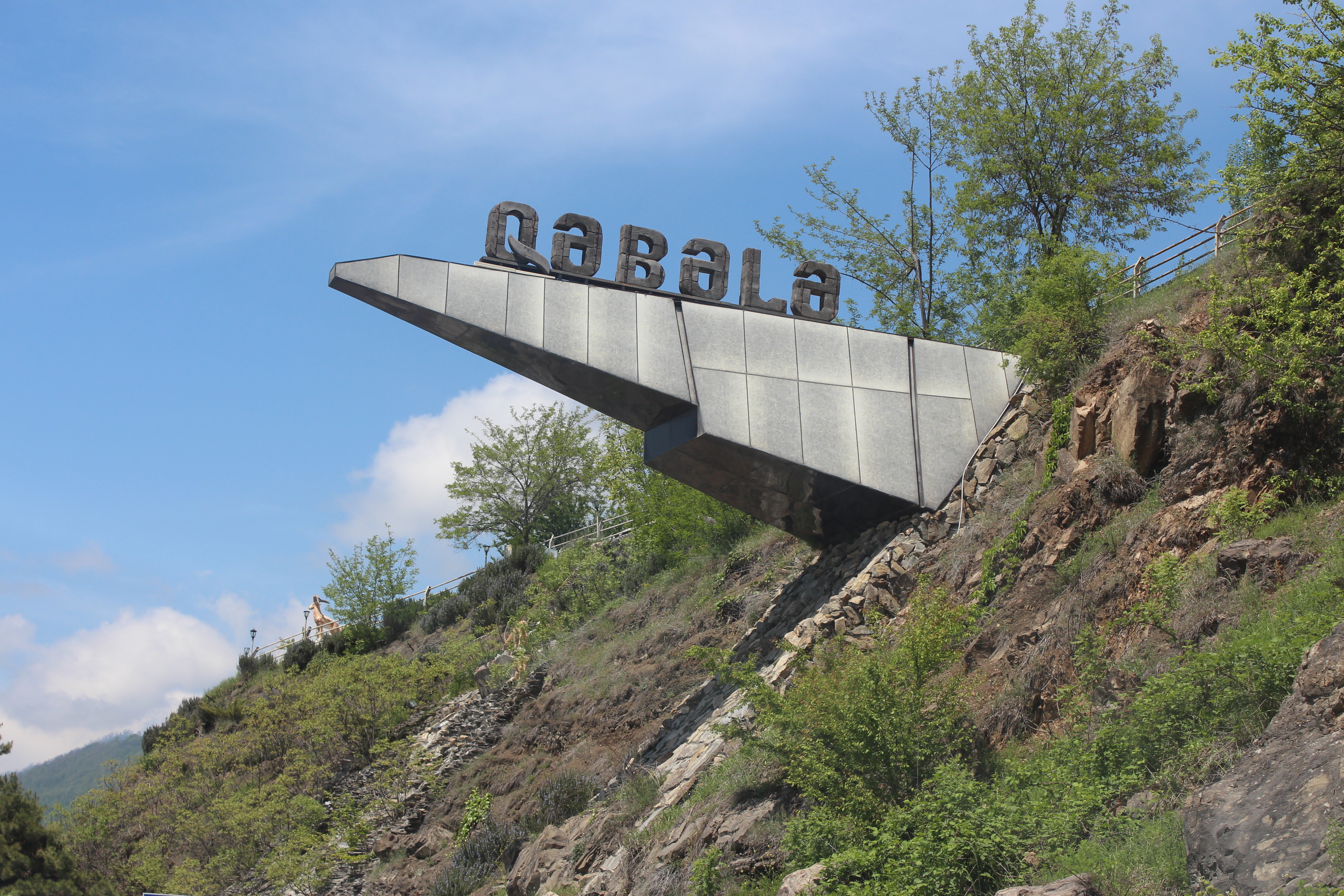 рлс габала в азербайджане