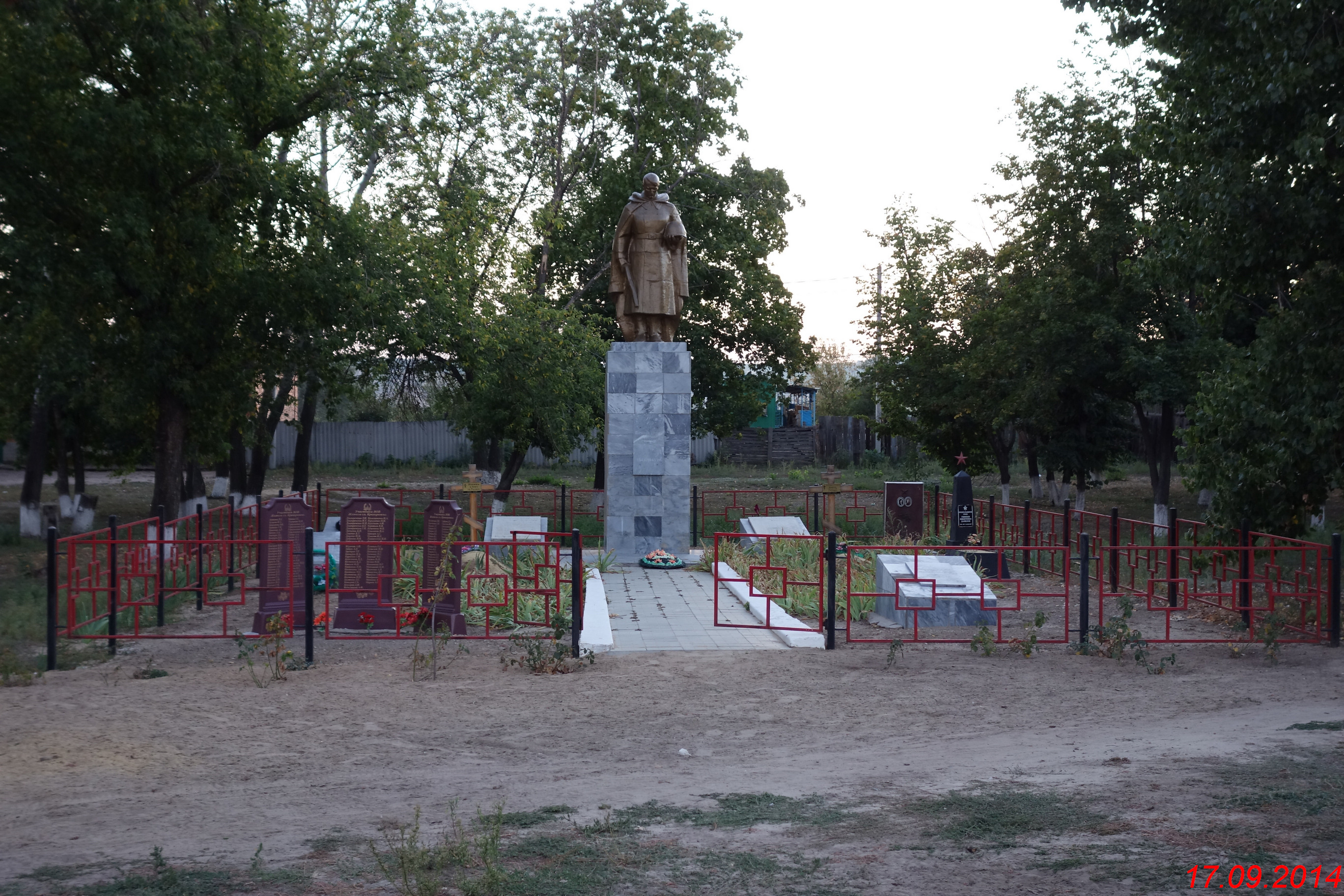 Погода в криворожье миллеровского гисметео. Криворожье Ростовская область.