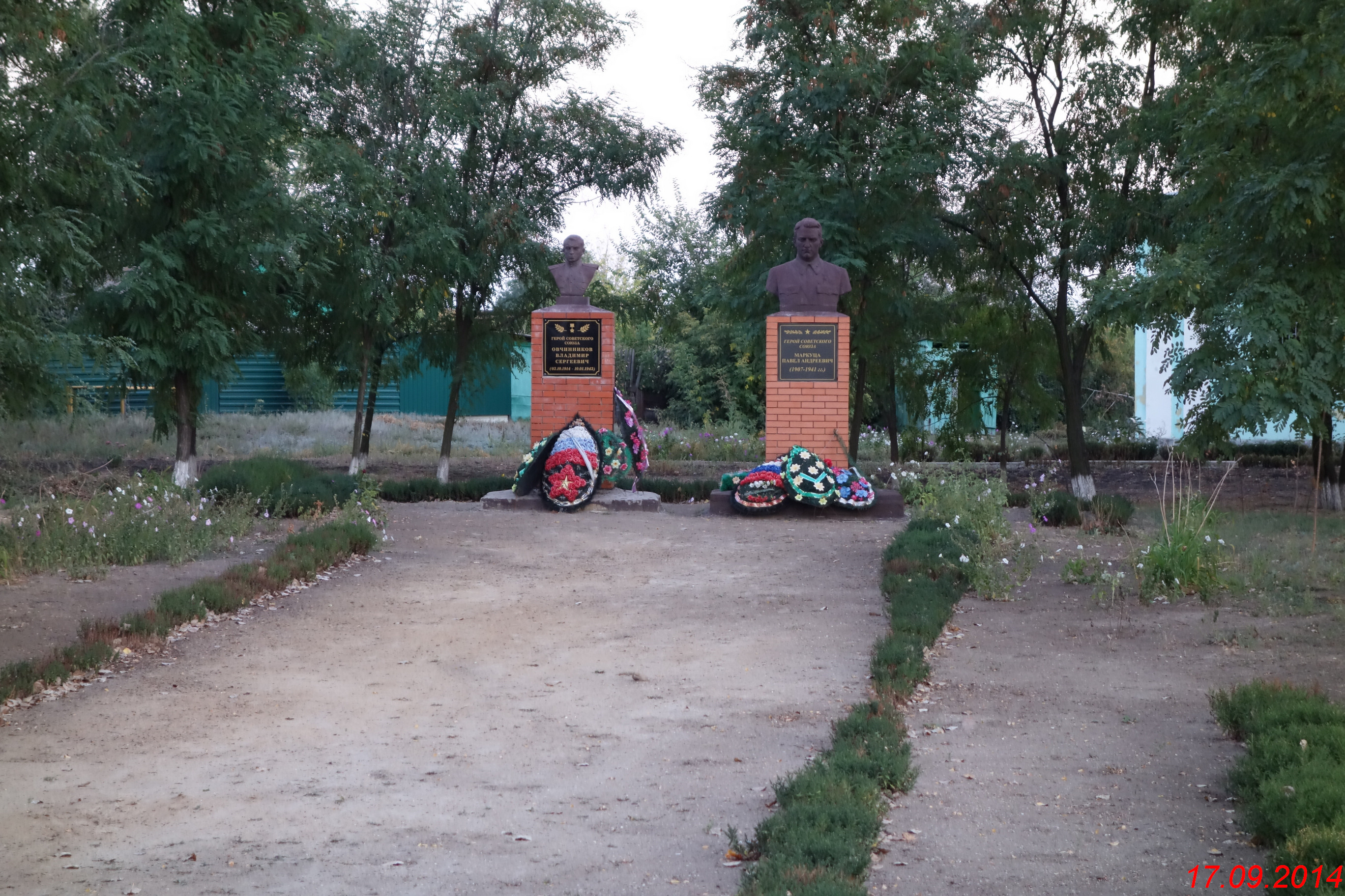 Погода в криворожье миллеровского гисметео. Брянка Криворожье.