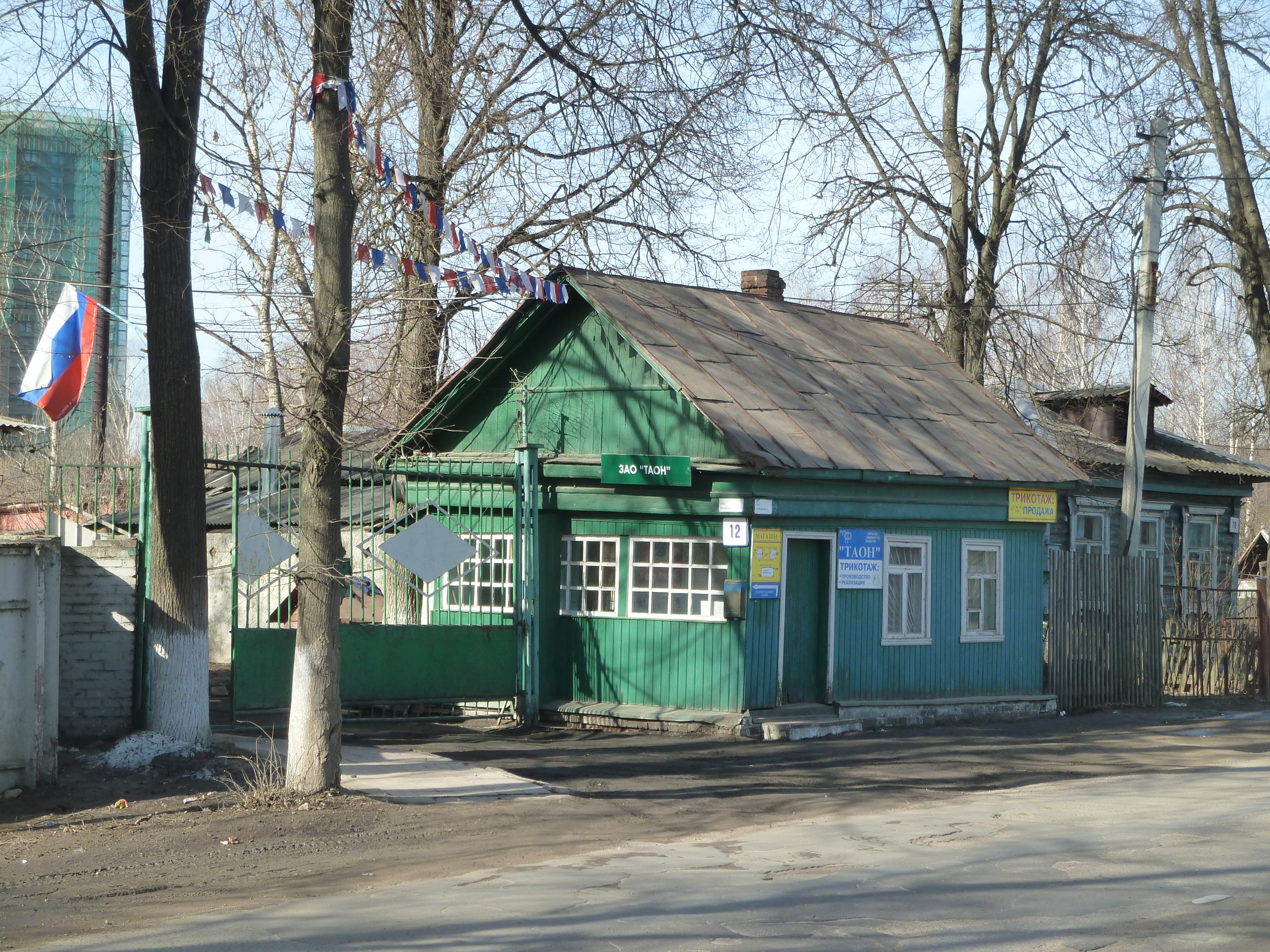 Фото на документы наро фоминск воскресенский