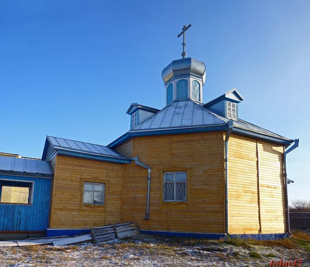 Погода алтайский край новичихинский. Село Новичиха Алтайский край. Новичиха Церковь. Село Новичиха Новичихинский район Алтайский край. Повалиха Алтайский край храм Казанской Божией матери.