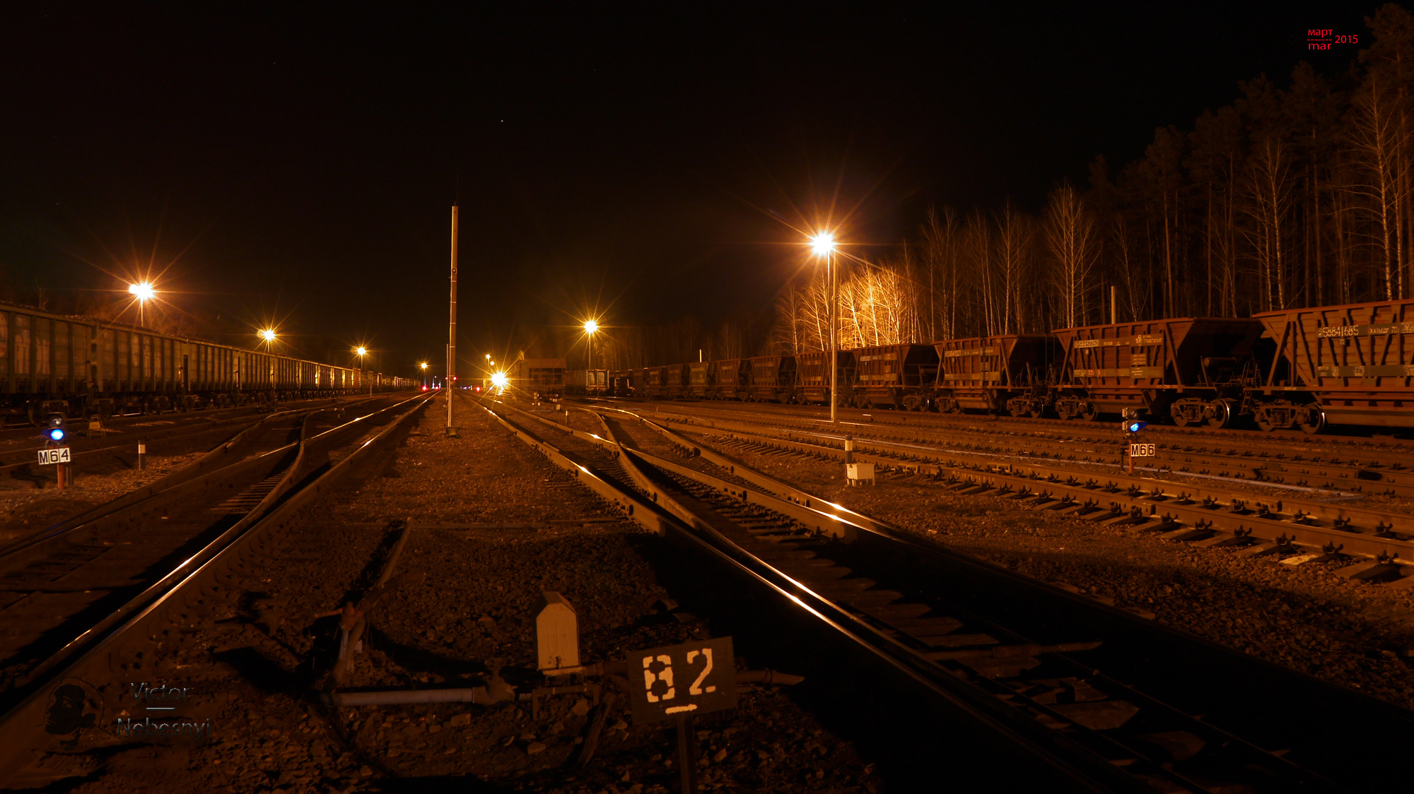 Railway station east lipetsk