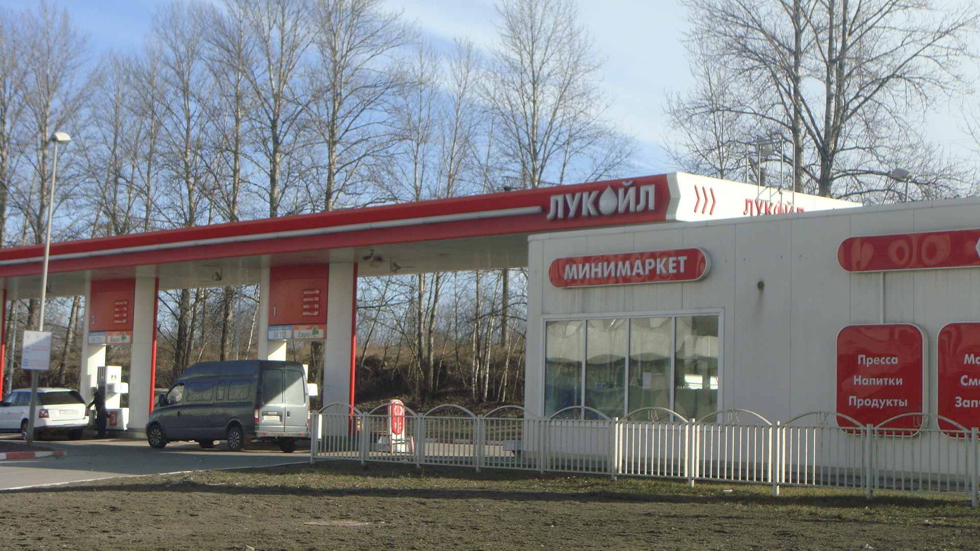 Азс спб адреса на карте. Минимаркет Лукойл. Lukoil Petrol Station. Минимаркет Лукойл проект. Минимаркет на заправке.