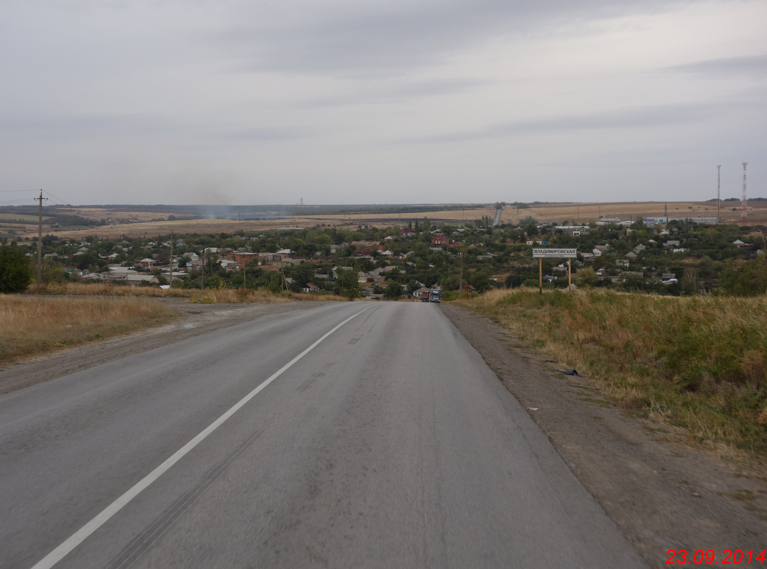 Село владимировка челябинская область