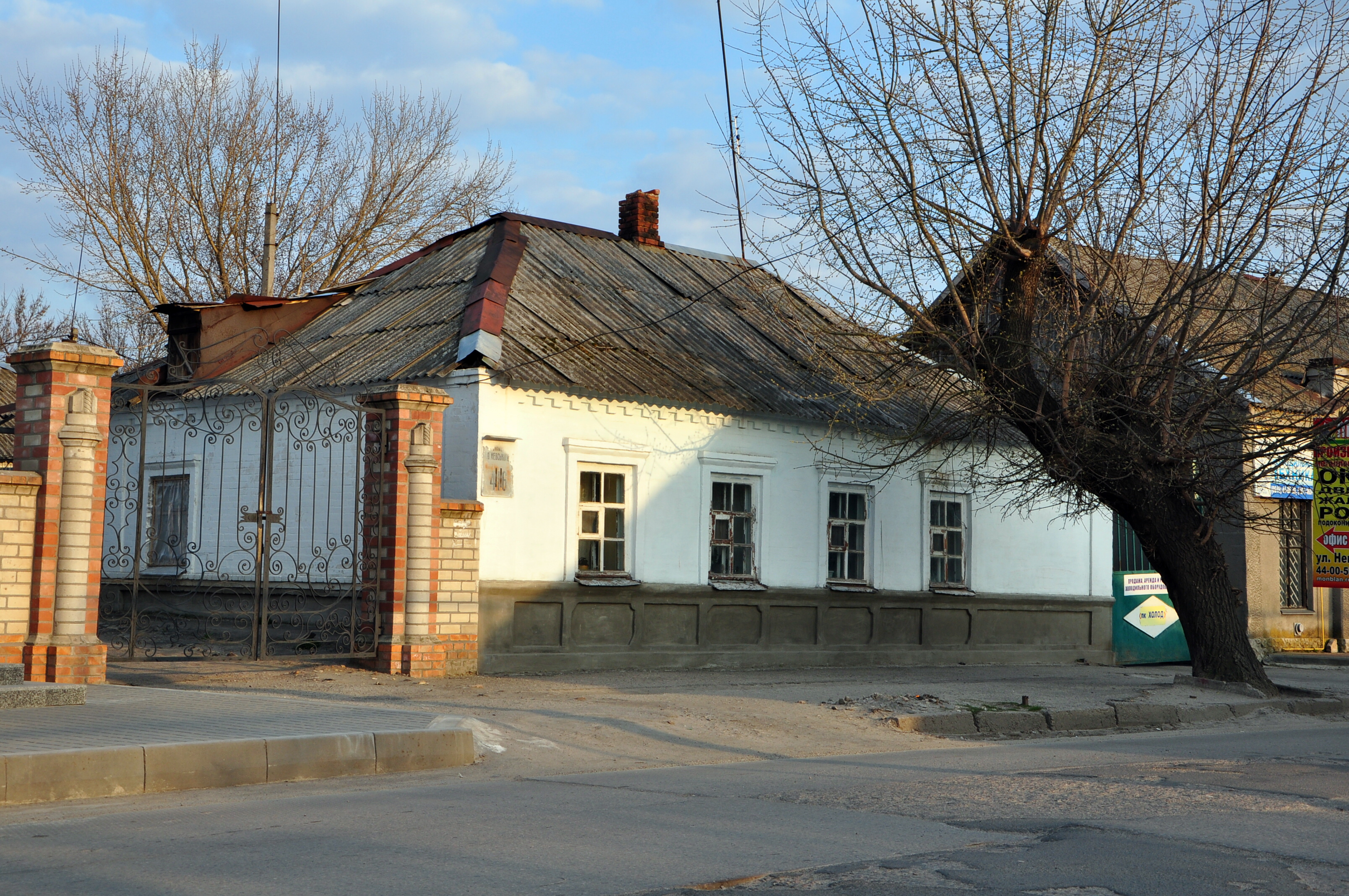 Мелитополь фото. Ул Жуковского Мелитополь. Мелитополь улицы города. Мелитополь уль Александра Невского 4. Улица Невского в Мелитополе.