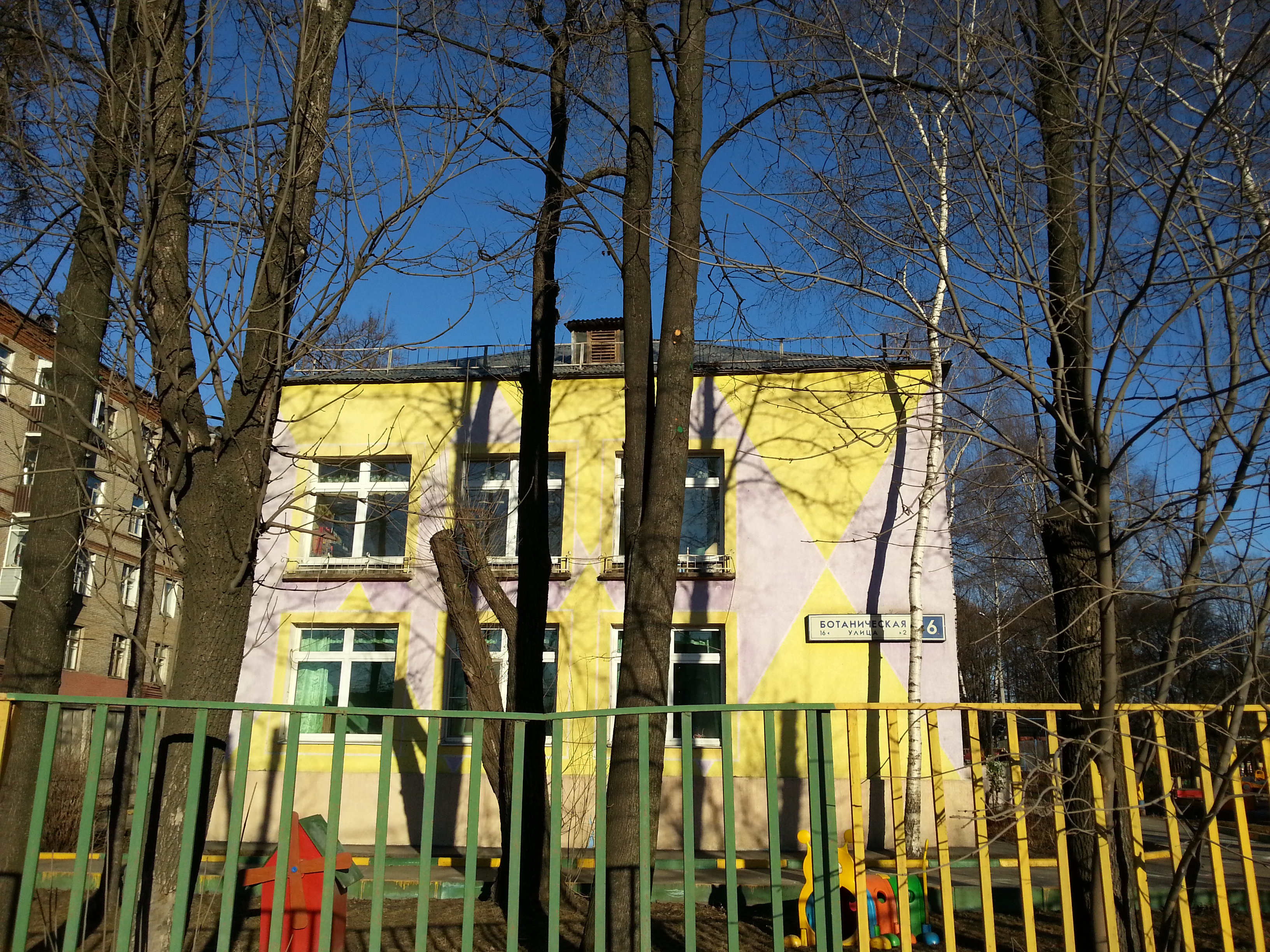 Ул ботаническая д. Ботаническая ул д. 6. Детский сад Ботаническая улица. Детский сад д6 Московский. ГБОУ школа 1353 детский сад.