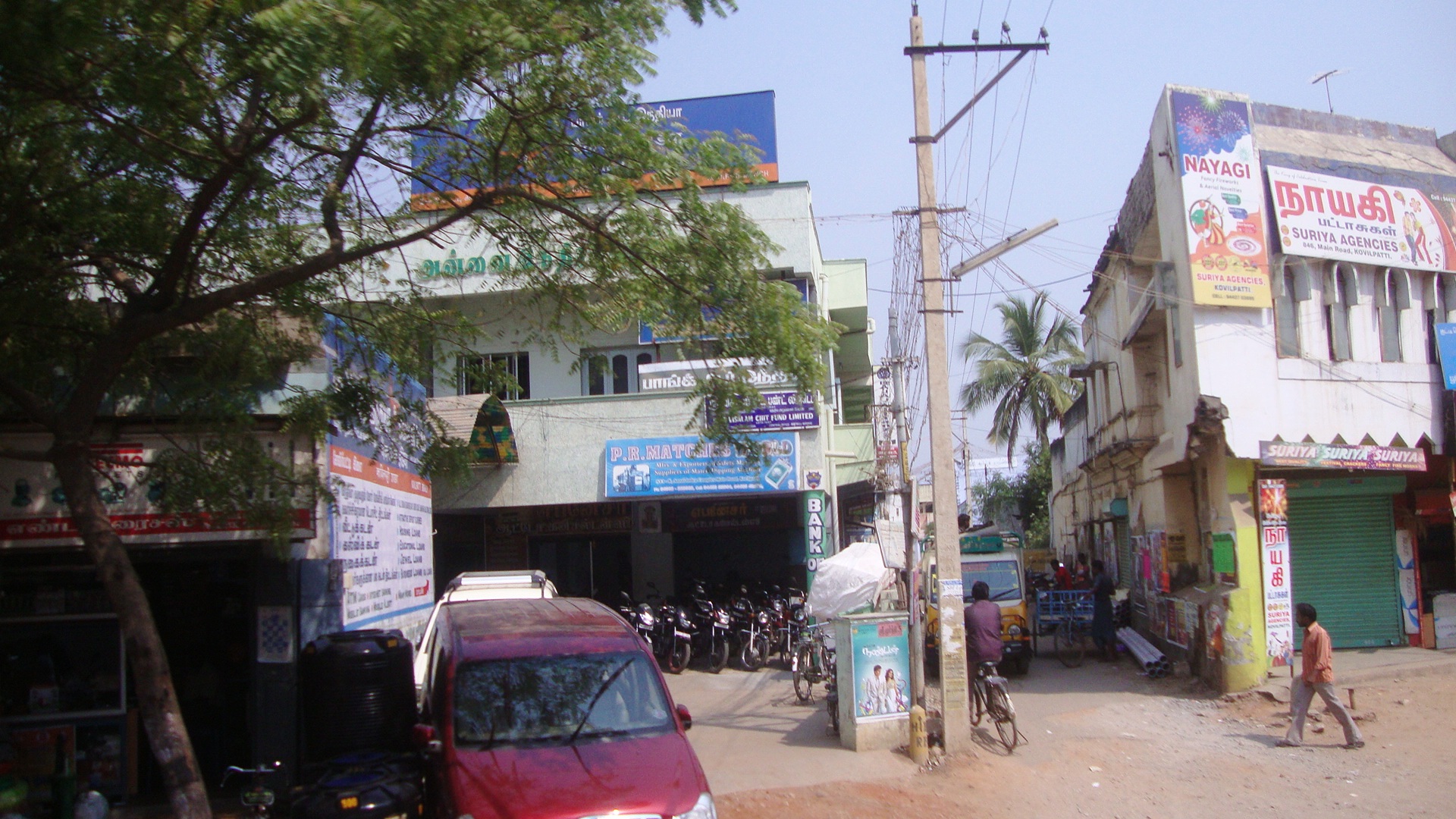 Annai Indhira Complex