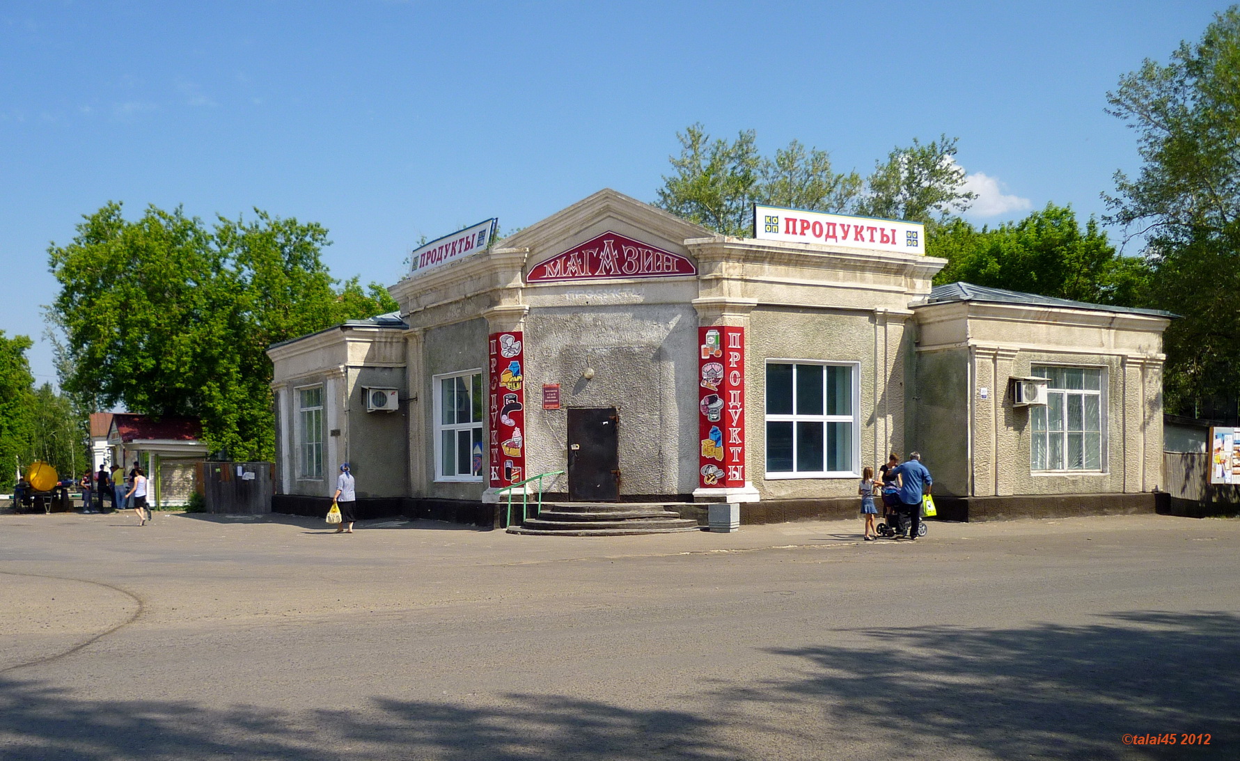 Погода в родино алтайский край на месяц