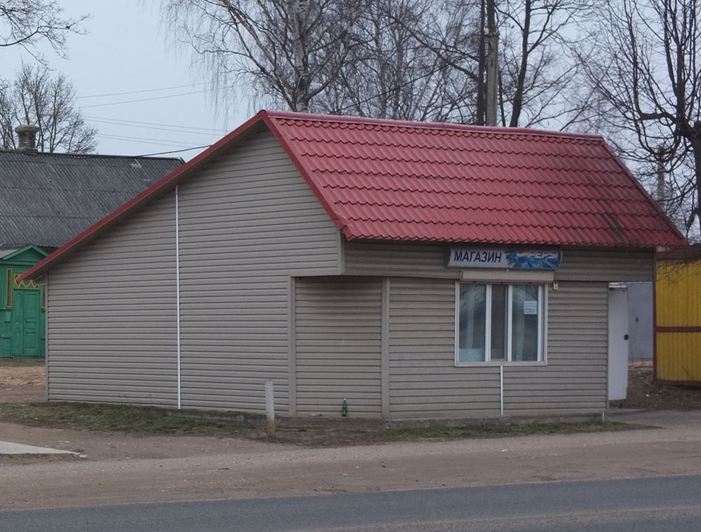 Фото Свежие Опочка
