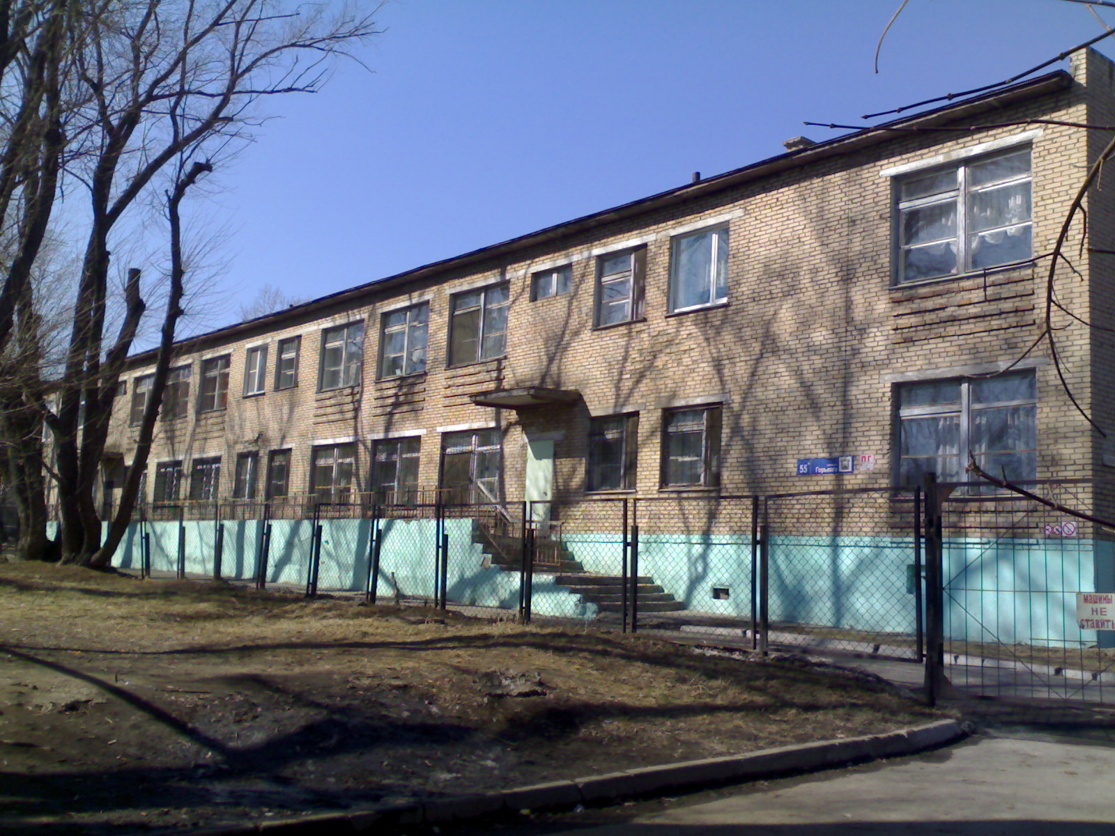 Дошкольные образовательные учреждения челябинск