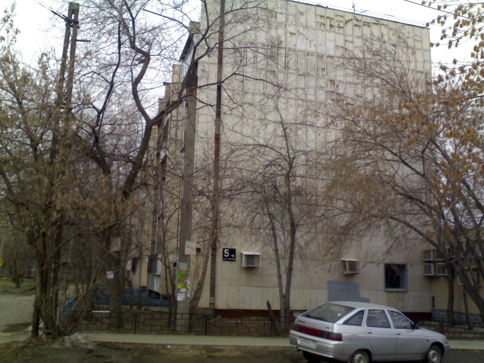 Дружбы 5 Челябинск Купить 2 Комнатную Квартиру