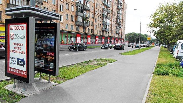 Г москва лобненская. Ул. Лобненская, 4а. Лобненская улица, дом 4а. Москва ул Лобненская д 4а. Г.Москва ул Лобненская ул., 4а.