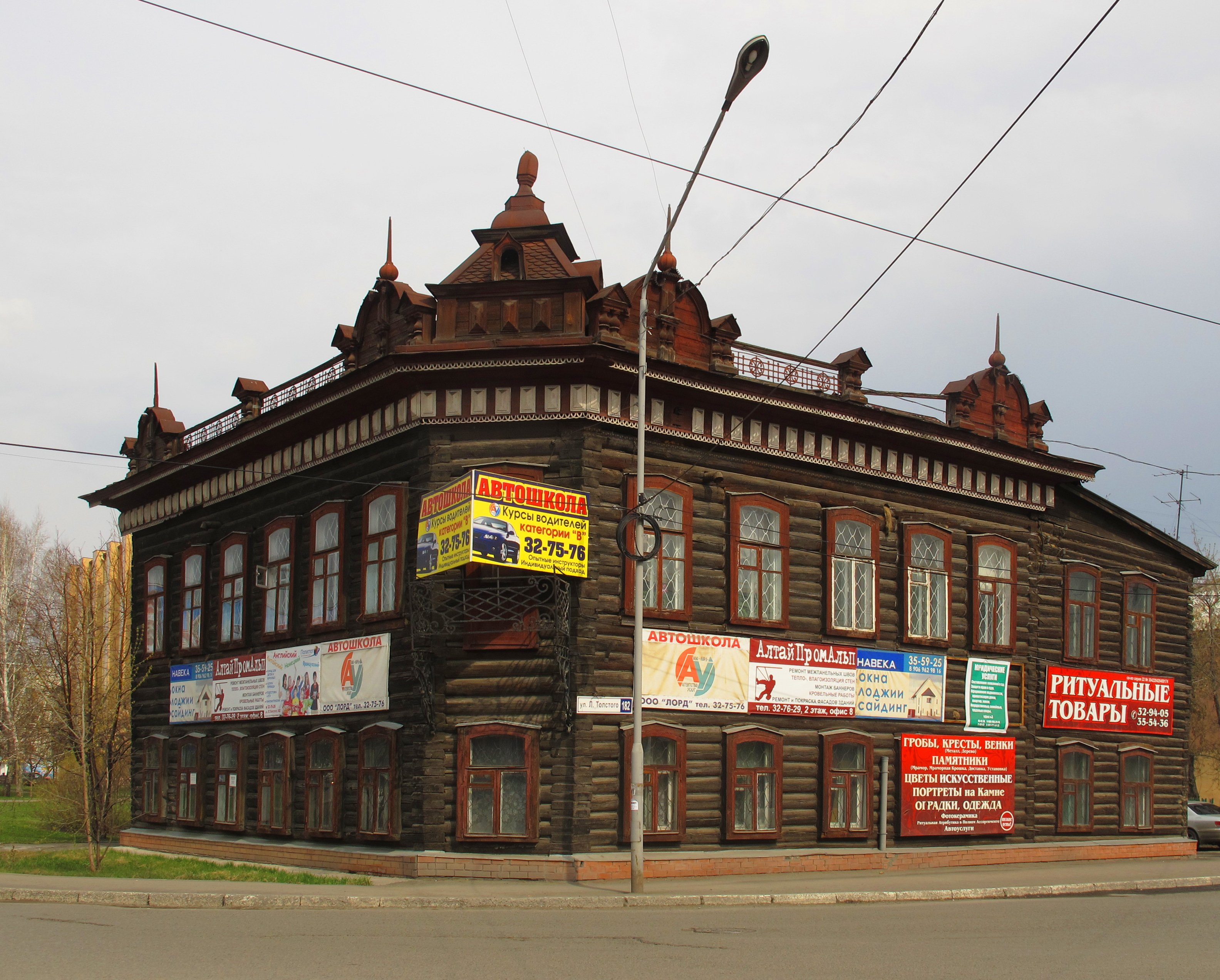 Г бийск ул. Улица Льва Толстого Бийск. Россия, Алтайский край, Бийск. Улица Льва Толстого 168 дом купца Осипова Бийск.