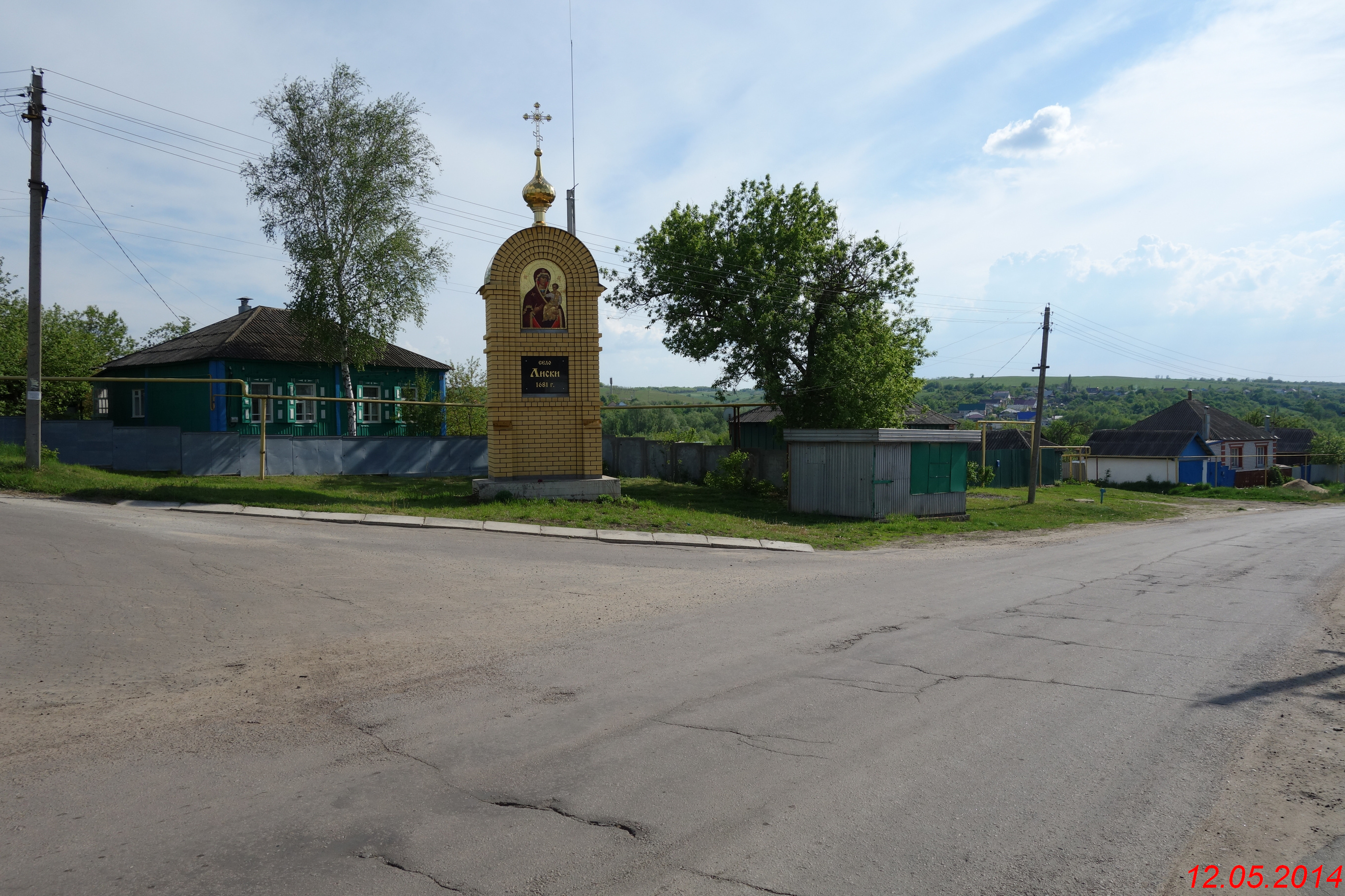 Прогноз погоды лиски воронежской. Село Лиски Лискинского района. Село Залужное Лискинский район. Лиски (село, Воронежская область) храм.