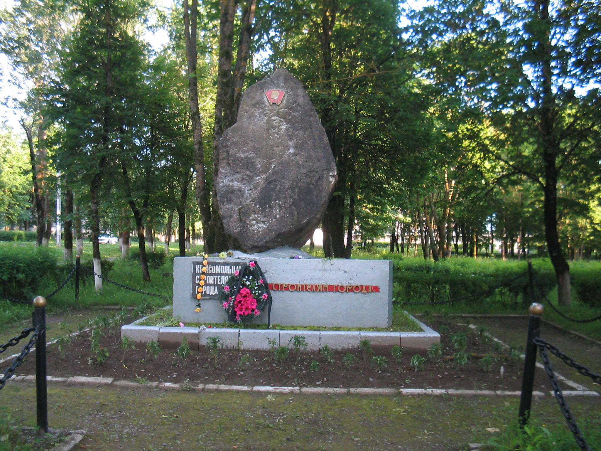 Ленинградская область сланцы мемориал