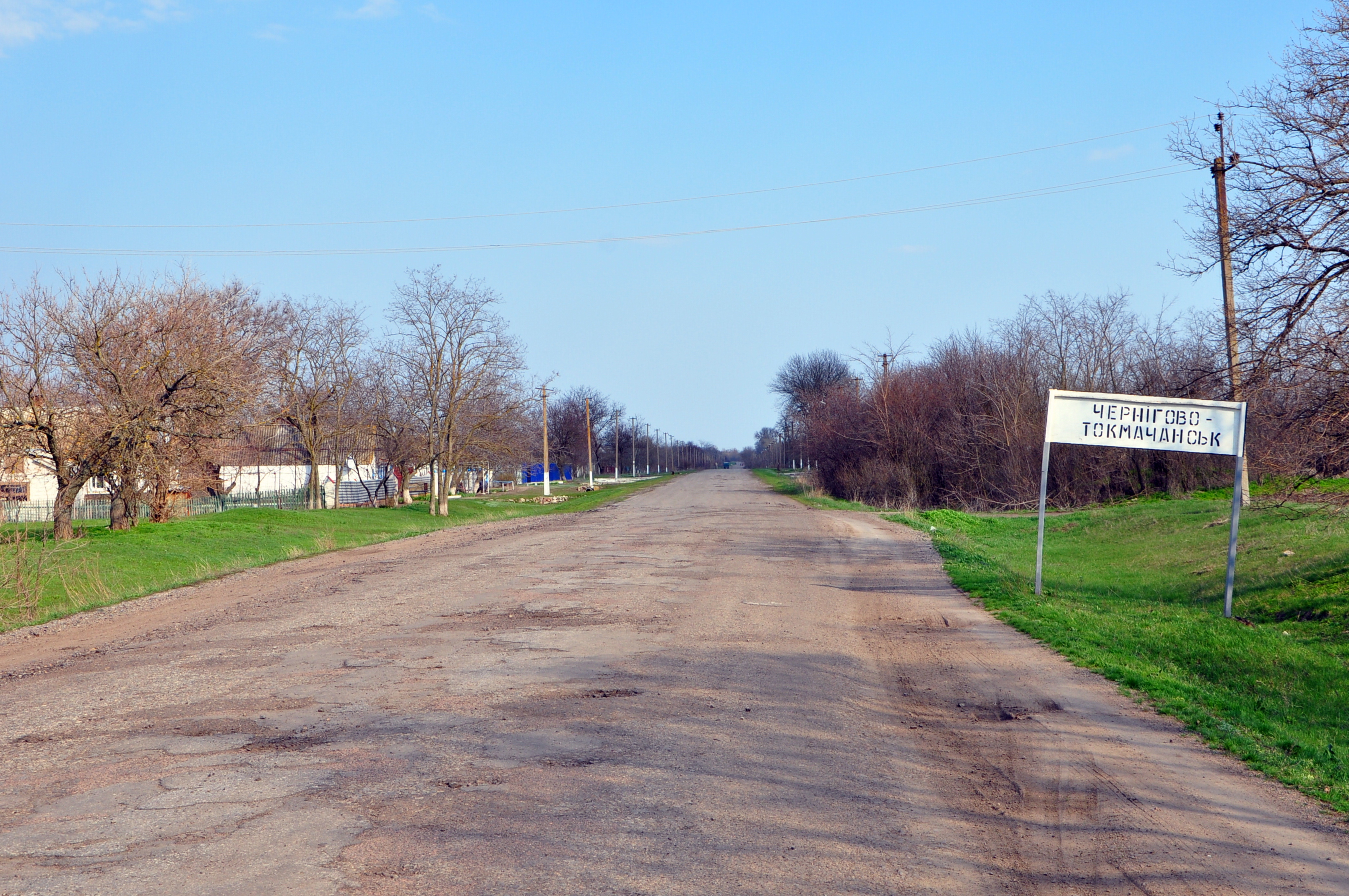 Черниговка запорожская область карта