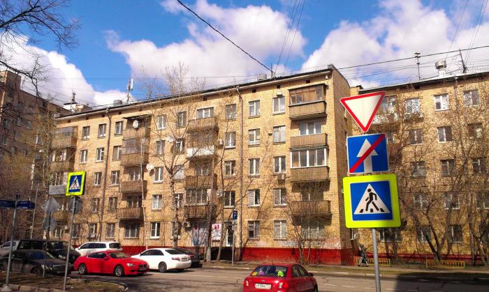 Г москва улица заморенова д 27