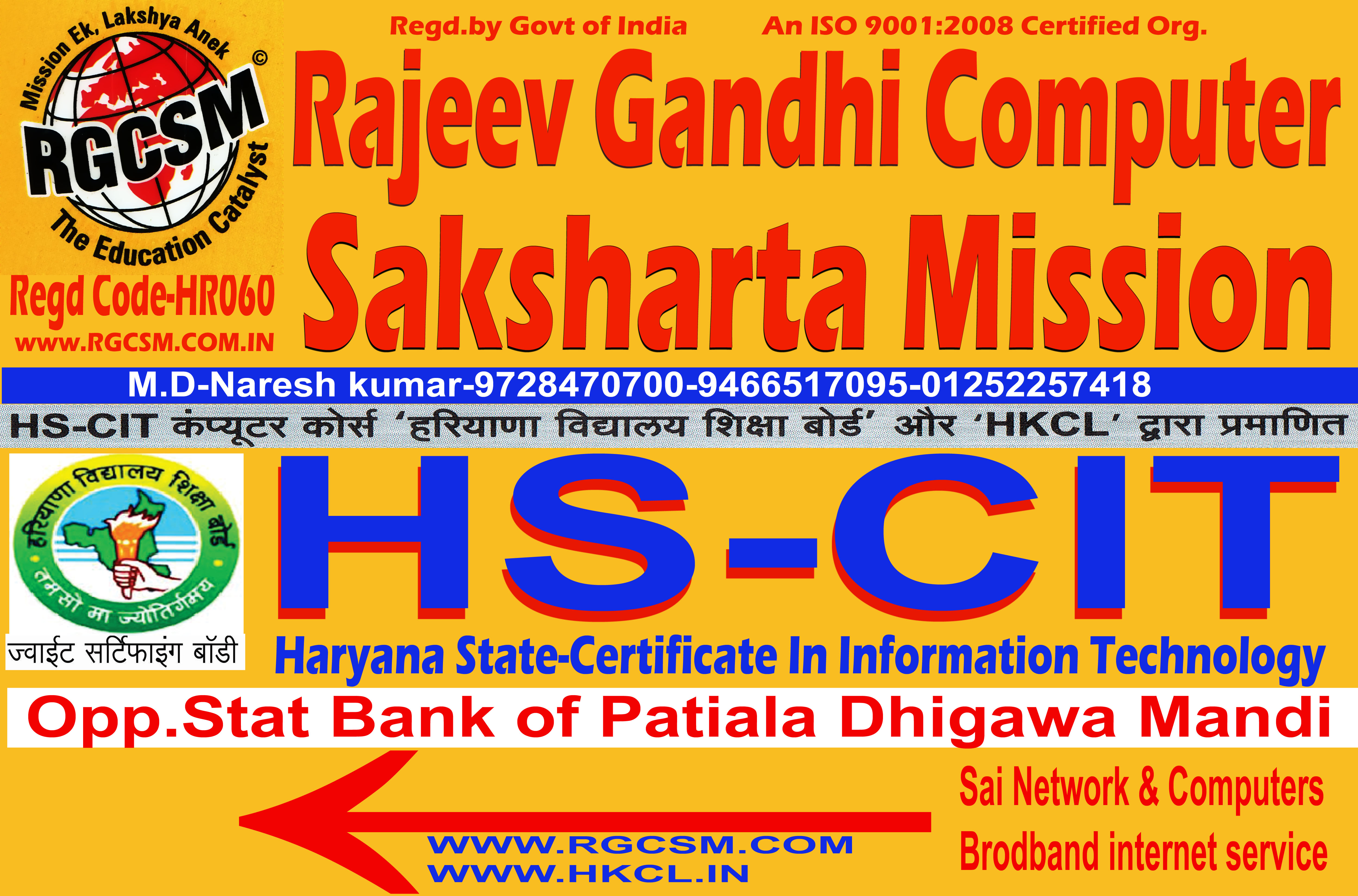 Rajeev Gandhi Computer Saksharta Mission Computer Center HS-CIT - Dhigawa