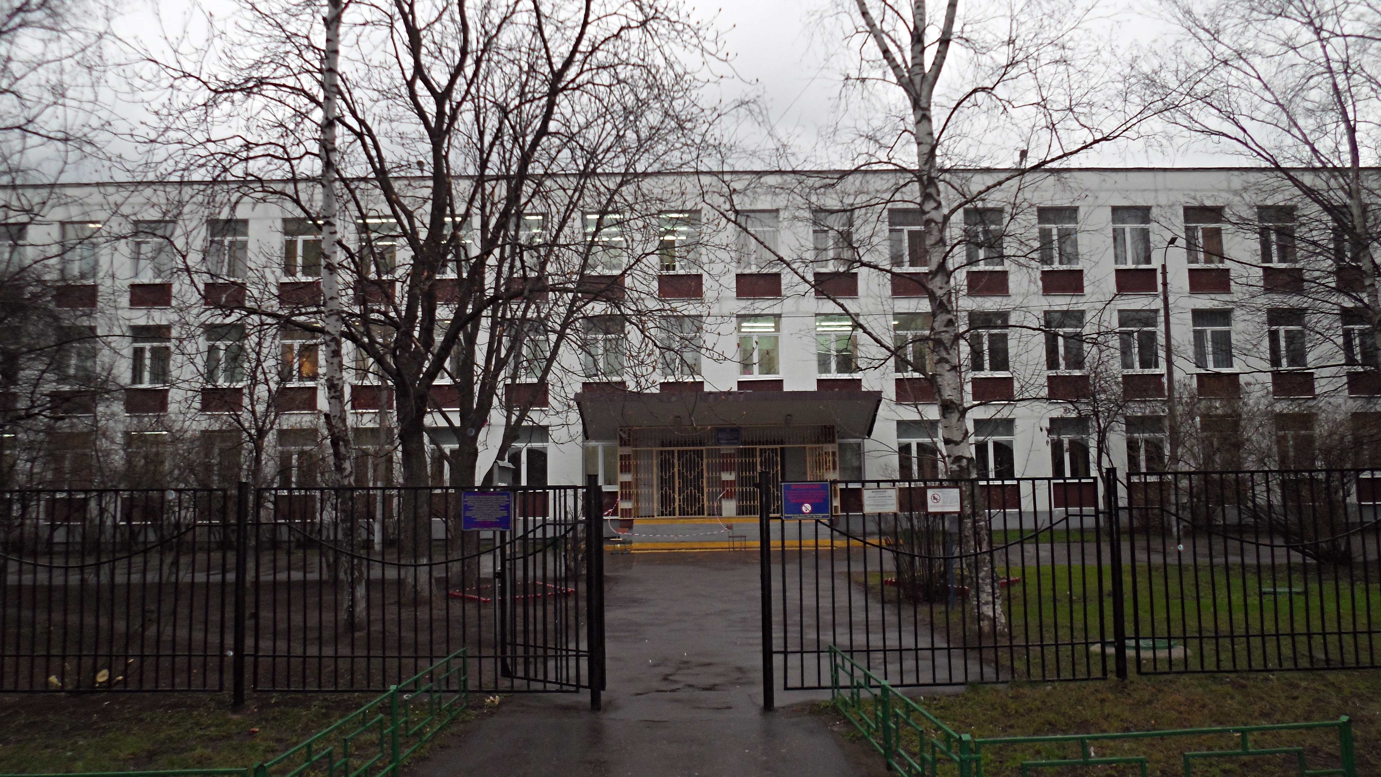 какие школы есть в москве