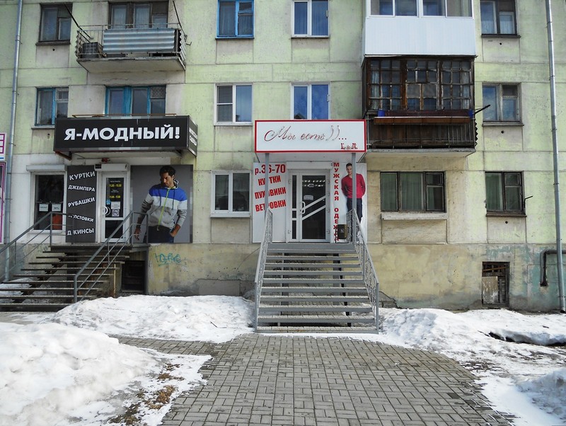 Продажа Однокомнатных Квартир Краснотурьинск