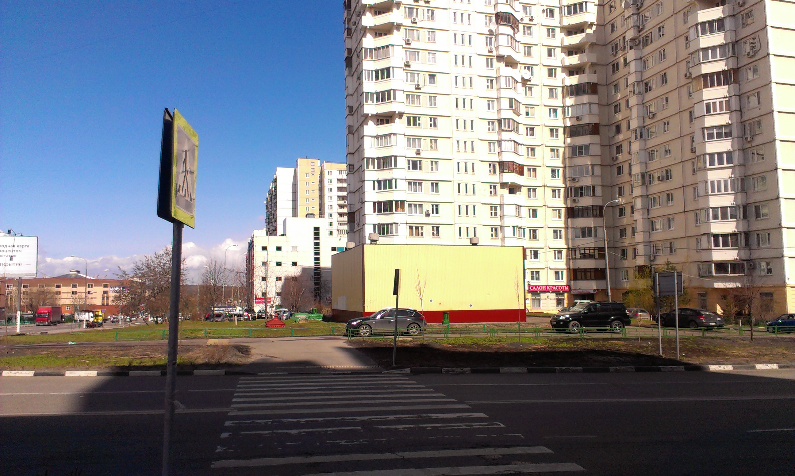 МОЭК ЦТП Ясенево. ЦТП В Ясенево. Ул Грина 25.