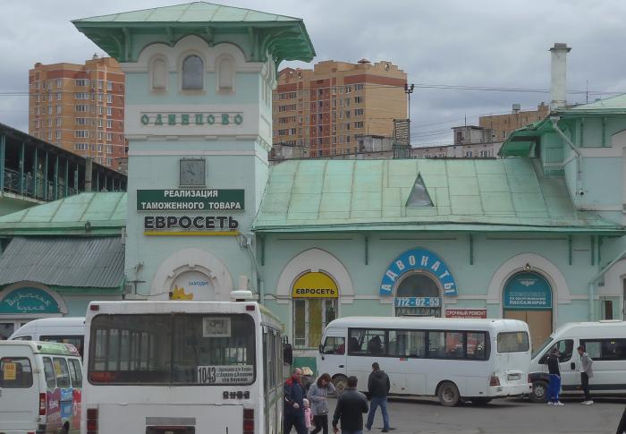 Станция одинцово. Старое здание вокзала Одинцово. Одинцово ЖД станция. Станция Одинцово в 2000 году. Вокзал Одинцово Кекушев.