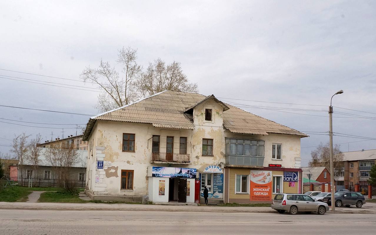 Г Искитим Фото