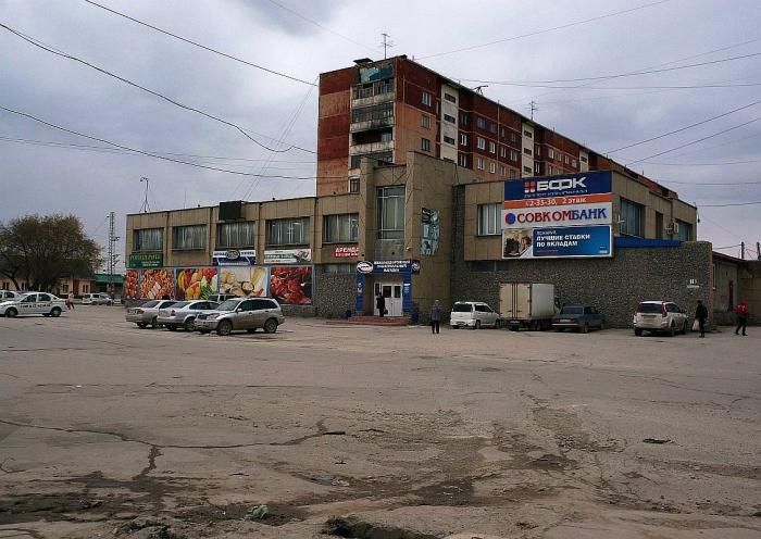 Г Искитим Фото
