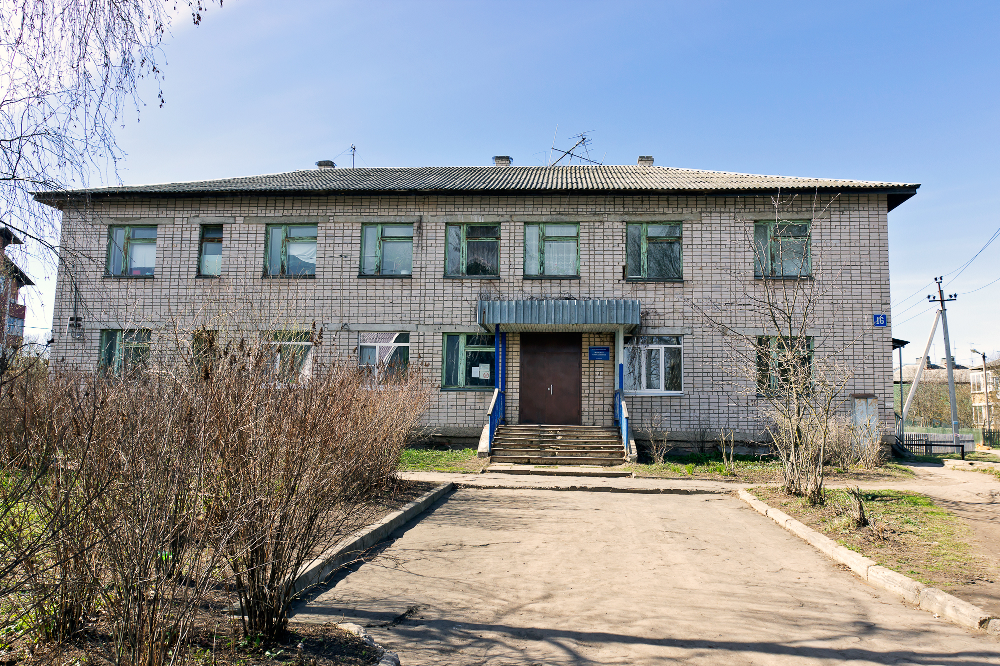 майская амбулатория белгородского.