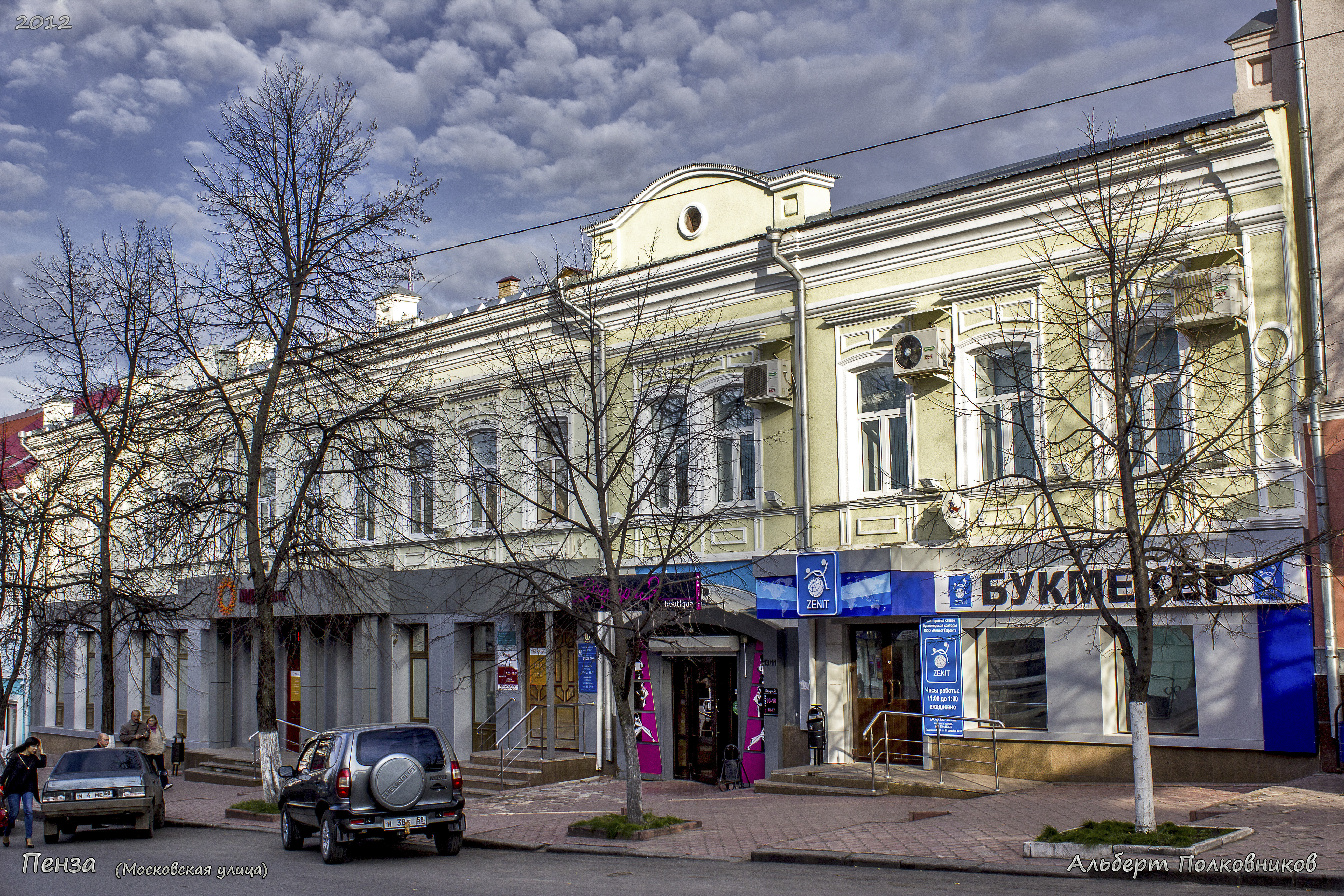 Пенза ул московская