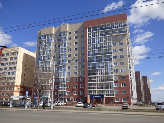 Кемерово пр шахтеров. Проспект Шахтеров 58 Кемерово. Проспект Шахтеров 58 а. Пр. Шахтеров, 58а. Россия, Кемерово, проспект Шахтёров, 58а.