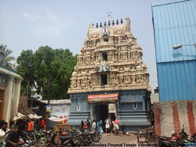 Dhamodhara Perumal Koil and Tank, Villivakkam - Chennai