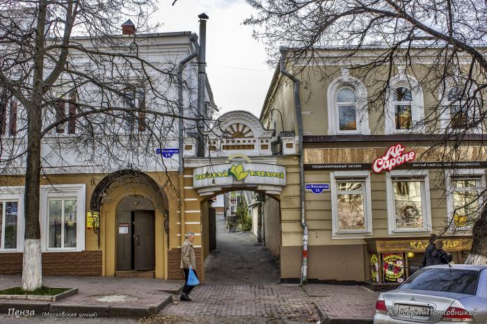 Московская 10 фото. Московская 16 Пенза. Московская 10 Пенза. Улица Московская 15 Пенза. Г Пенза ул Московская 19.