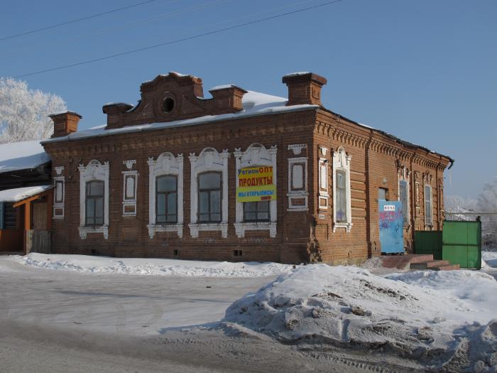 Купить Недвижимость В Колывани Новосибирской Области