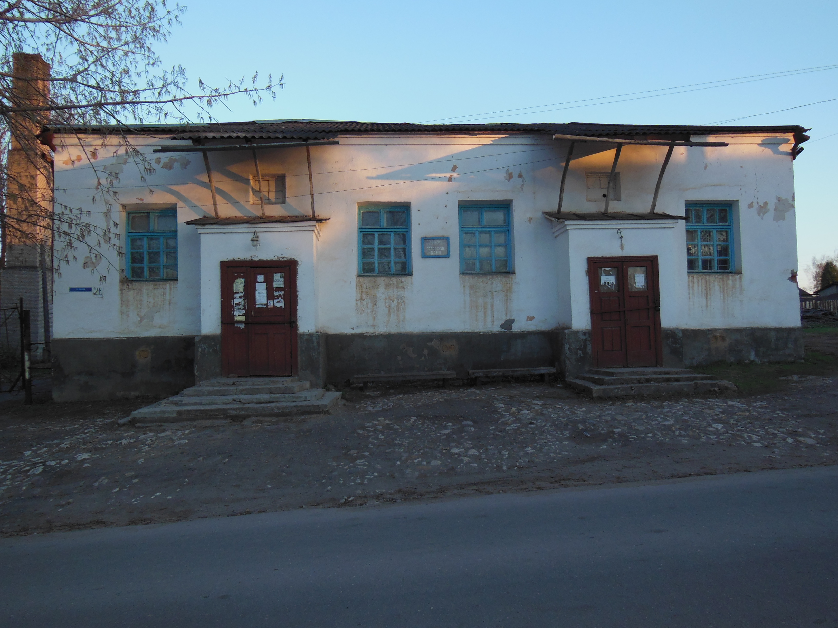 Бани смоленская область. Г.Сычевка городская баня. Улица Гоголя 34 Сычевка. Сычевка улица Гоголя дом 20. Сауна Сычевка.