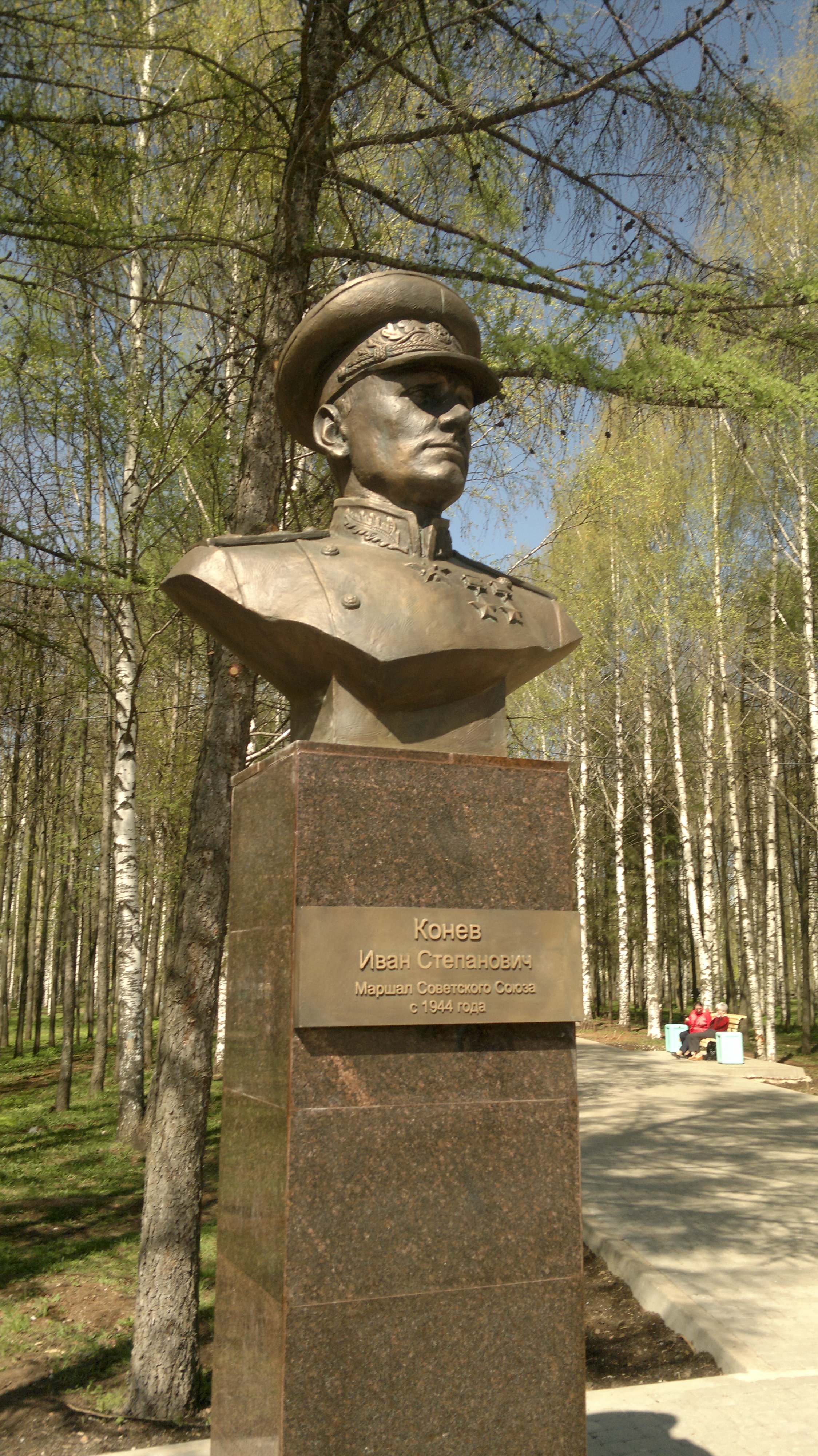 Конева киров. Конев Иван Степанович памятник. Памятники Коневу Ивану Степановичу. Маршал Конев Киров бюст парк Победы. Бюст Маршала Конева.