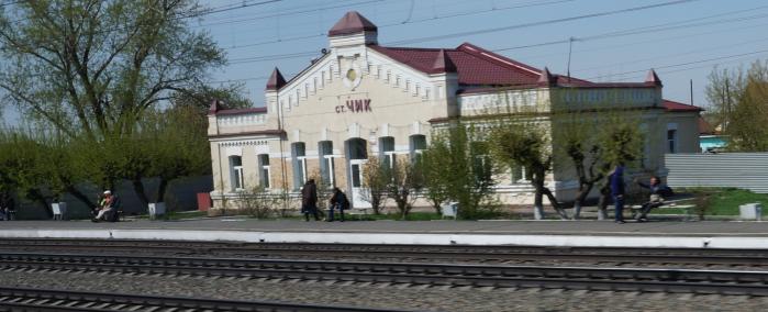 Погода село прокудское. Вокзал Чик село Прокудское. Станция Чик Новосибирск. Вокзал на станции Чик. Прокудское ЖД вокзал.