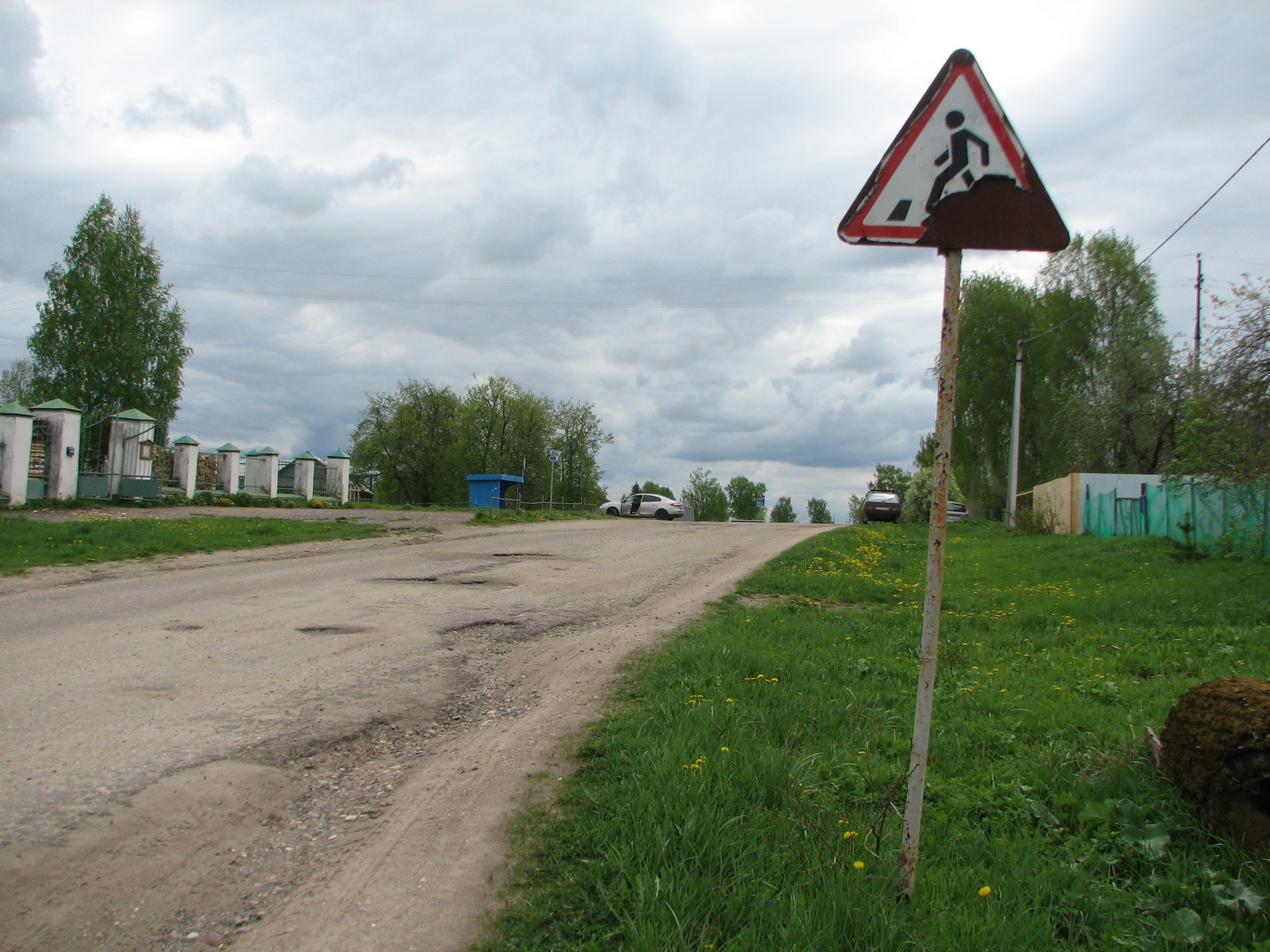 Погода в татищев погост ярославской. Татищев Погост. Татищев Погост Ростовский район деревня Гаврилково. Садик школа селе Татищев _Погост. Деревни вблизи с. Татищев Погост.