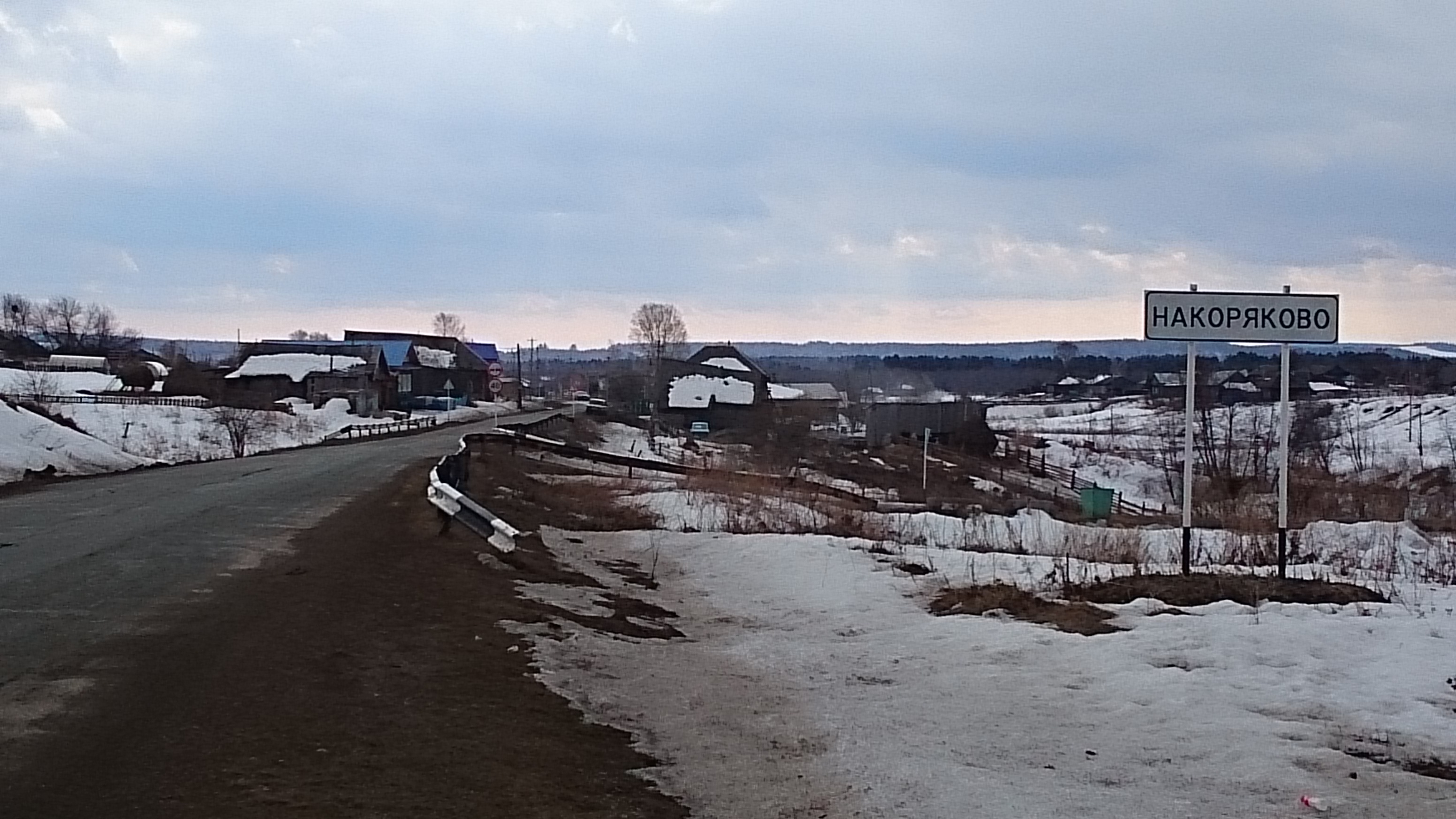 Погода в селе кленовском свердловской. Село Накоряково Нижнесергинский район. Деревня Накоряково Свердловская. Село Кленовское Нижнесергинский район Свердловская. С Накоряково Нижнесергинского р-на Свердловской обл.