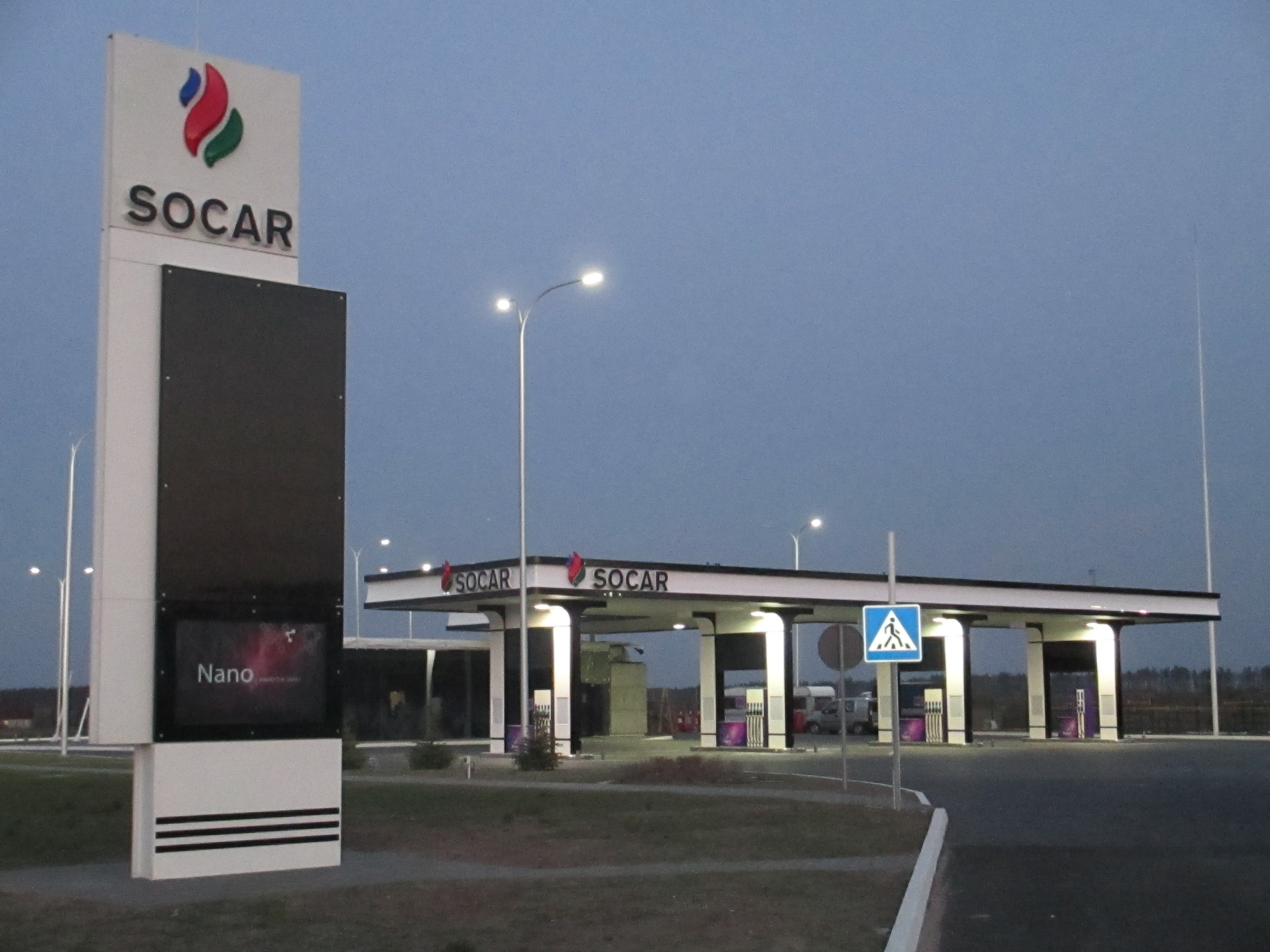 Socar portala giriş. SOCAR Georgia АЗС. SOCAR заправка. Стела АЗС.