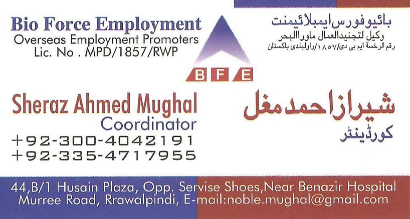 Bio Force Overseas Employment, - Rawalpindi | office building