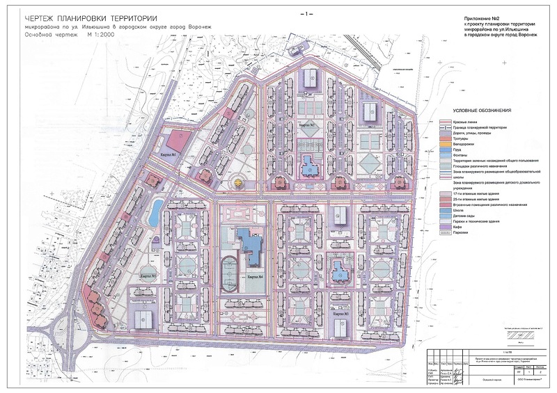 Киров озерки карта